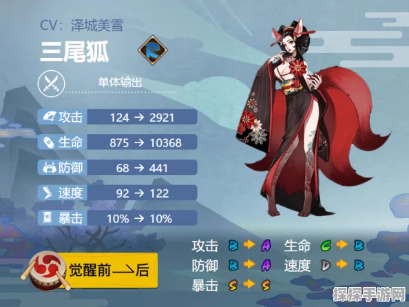 阴阳师手游资讯，本真三尾狐御魂配置深度解析与推荐