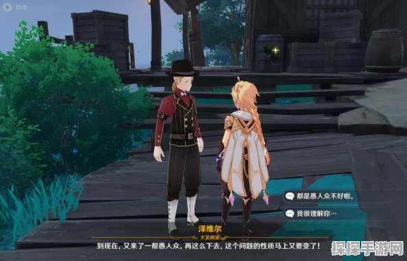 原神稻妻三把钥匙任务全攻略