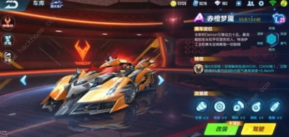 QQ飞车手游永久赤橙梦魇获取攻略，点券与礼包券需求详解
