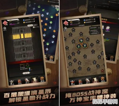 不朽之旅地下城堡深度玩法攻略暨近期更新资讯
