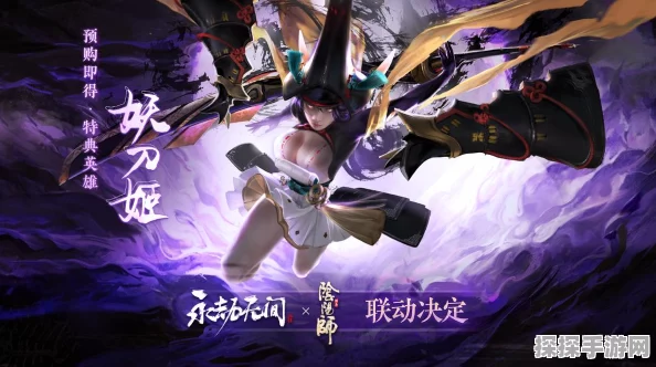 永劫无间妖刀姬连招技巧深度攻略
