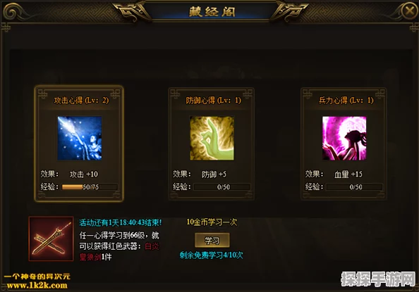 狼人杀手游，狼人自爆策略深度剖析与效益考量