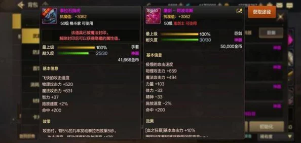 DNF手游深度解析，月下系列称号选择指南，助你闪耀阿拉德大陆