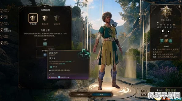 博德之门3新手职业选择指南，探索无限可能的冒险之旅