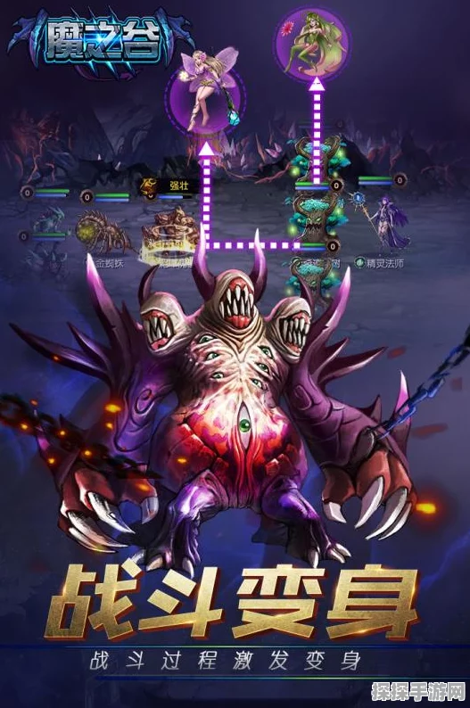 暗魔领主手游新攻略，揭秘如何从女战士处二次获得战利品的绝妙技巧
