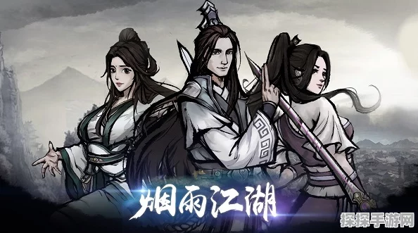 烟雨江湖手游澜靖锦衫获取全攻略