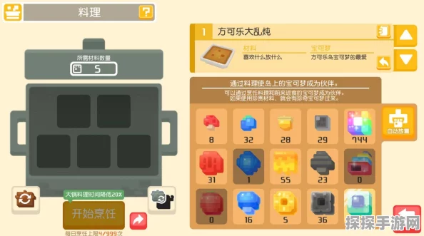 宝可梦大探险，超梦获取方法全攻略