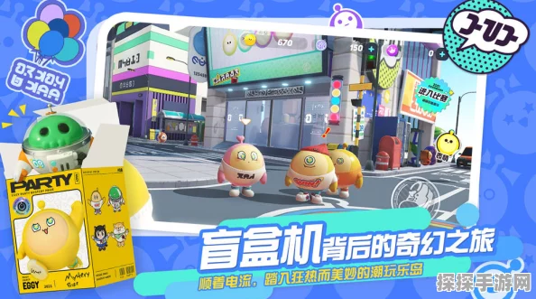 蛋仔派对KTV建造全攻略，打造专属音乐盛宴