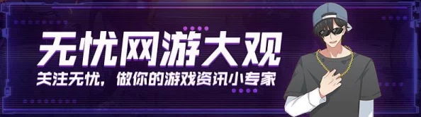 黑神话，悟空最新版本揭秘，大圣套装全新获取方法详解