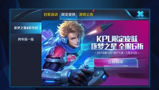 王者荣耀极速徽章获取攻略，解锁全新荣耀奖励