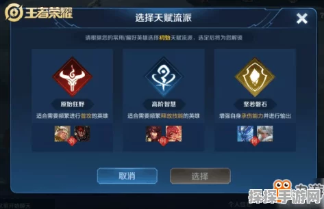 王者荣耀极速徽章获取攻略，解锁全新荣耀奖励