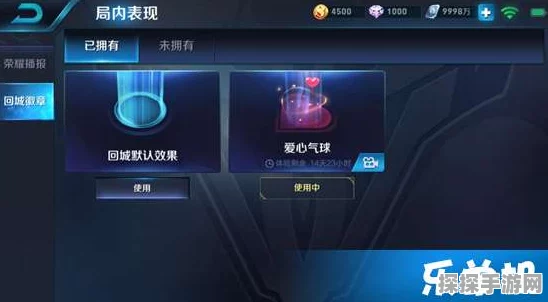 王者荣耀极速徽章获取攻略，解锁全新荣耀奖励