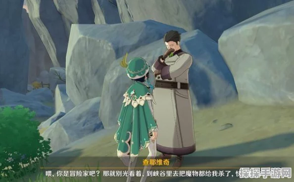 原神植物素材商人位置全攻略，助你高效收集，告别繁琐采集