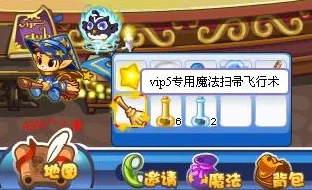 洛克王国天际翱翔挑战赛全攻略，解锁高空奇遇，赢取珍稀奖励