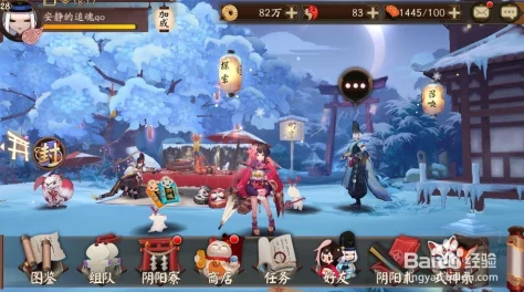 阴阳师平安美食祭活动攻略，回流玩家阵容推荐指南