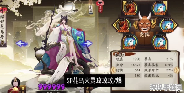 阴阳师平安美食祭活动攻略，回流玩家阵容推荐指南