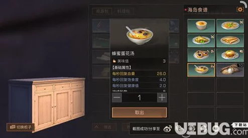 幻塔甜蜜探索，蜂蜜获取与用途全揭秘，解锁手游新乐趣