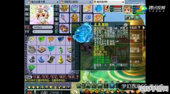 梦幻西游手游普陀山主点技能全解析