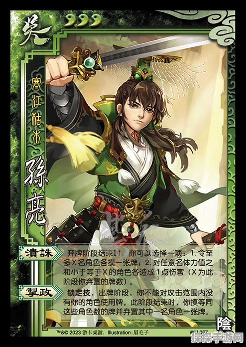 欢乐三国杀小程序号能否在官服登陆？最新资讯详解