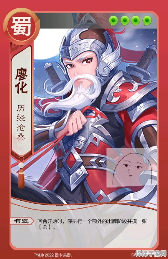 欢乐三国杀小程序号能否在官服登陆？最新资讯详解