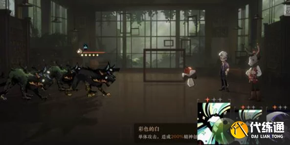 重返未来1999协同作战通关攻略，携手共战，解锁胜利新篇章