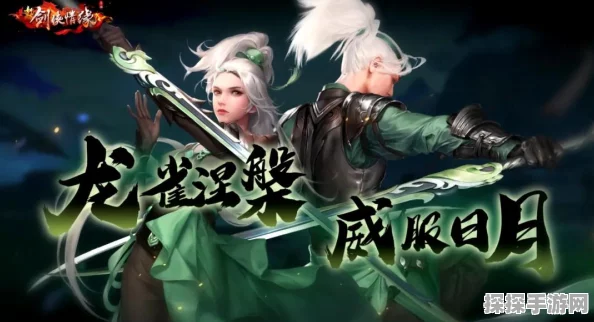 剑侠世界2手游五大门派技能全面解析，助你驰骋江湖！