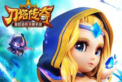 刀塔传奇新版本揭秘，90级后的全新征程