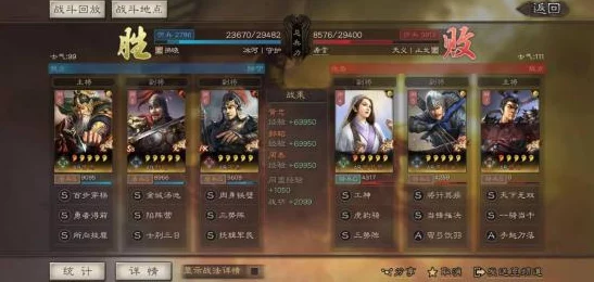 三国志战略版黑科技三势黄忠玩法深度解析