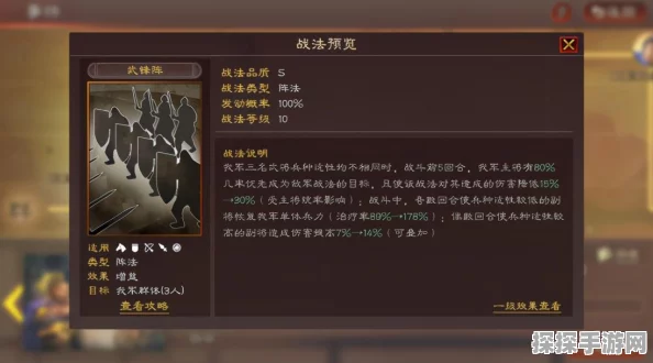 三国志战略版黑科技三势黄忠玩法深度解析