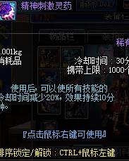 深空之眼跃迁觅影刻印搭配全解析
