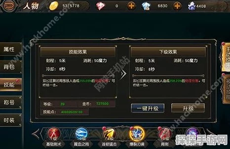 手游资讯，激战狂潮岚全面解析——技能加点攻略与操作技巧详解