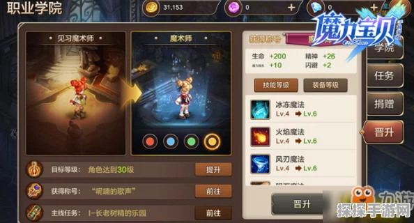 手游资讯，激战狂潮岚全面解析——技能加点攻略与操作技巧详解