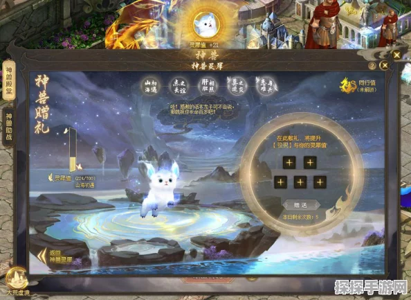 魔域神兽灵犀值提升全攻略，助你快速解锁神兽专属福利