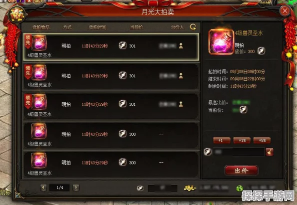 魔域神兽灵犀值提升全攻略，助你快速解锁神兽专属福利