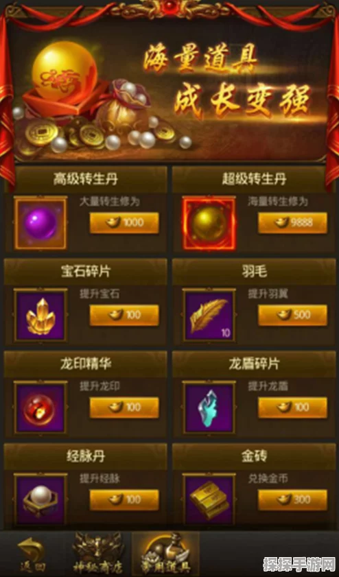 绝区零游鳞雷动高效刷取攻略，揭秘稀有材料最佳掉落点