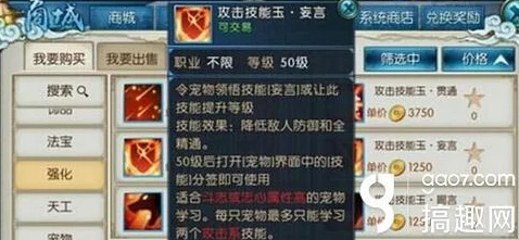 绝区零游鳞雷动高效刷取攻略，揭秘稀有材料最佳掉落点
