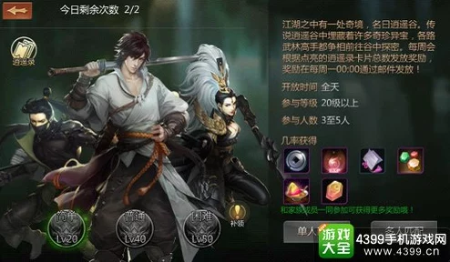 剑侠世界3手游藏剑门派深度解析