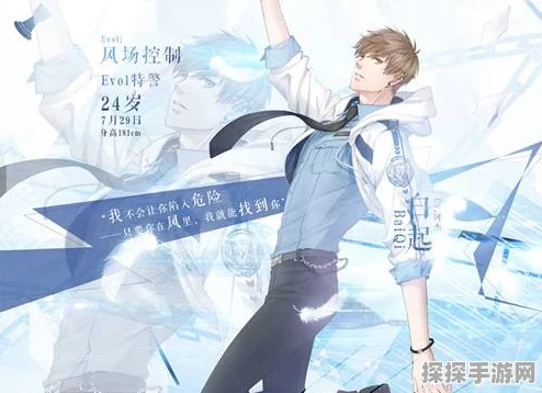 手游资讯，恋与制作人猫耳头箍获得方法全面解析