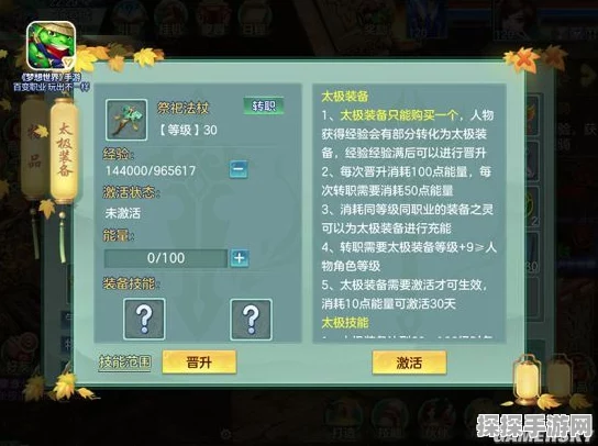 手游资讯，揭秘世界之外基因研究所全结局攻略