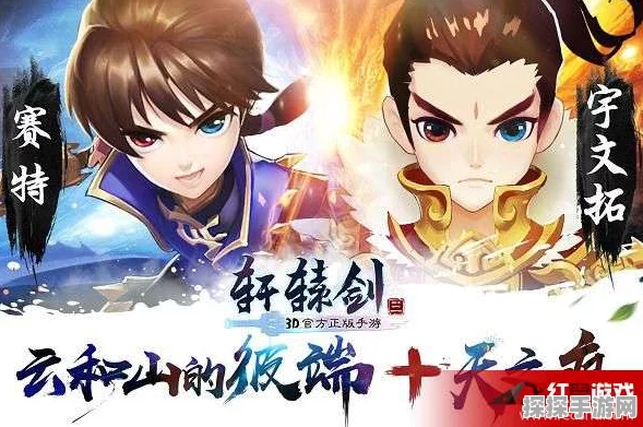 手游资讯，揭秘世界之外基因研究所全结局攻略