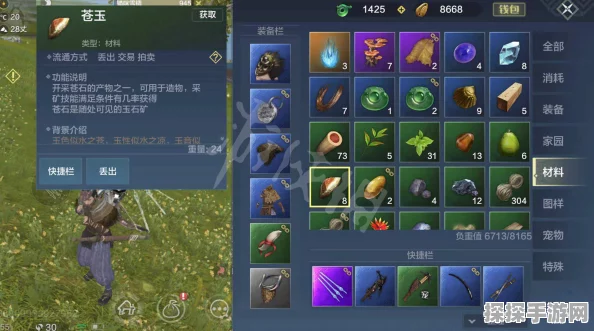 手游资讯，妄想山海琼玉液用途详解