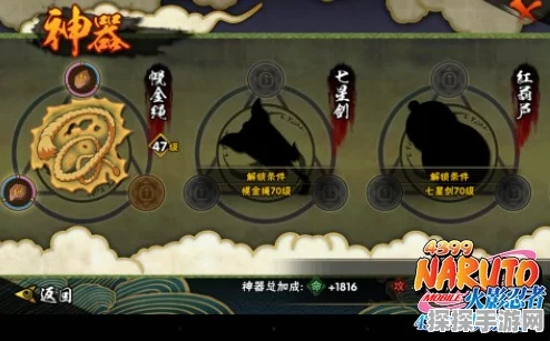 火影忍者手游，快速提升战斗力的全面攻略与最新资讯