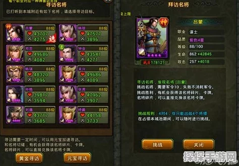 征战三国手游新版本震撼发布，热血国战PVP策略再升级