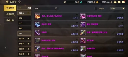 DNF手游传说套装选择深度剖析，你的职业装备搭配真的最优化了吗？