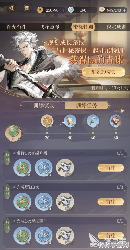 手游资讯，代号鸢简体中文版即将上线，全新体验等你来探索