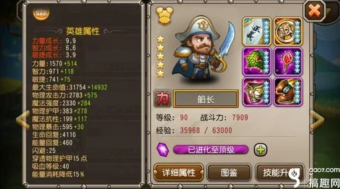 阴阳师速度竞技策略与未来输出式神发展趋势深度解析