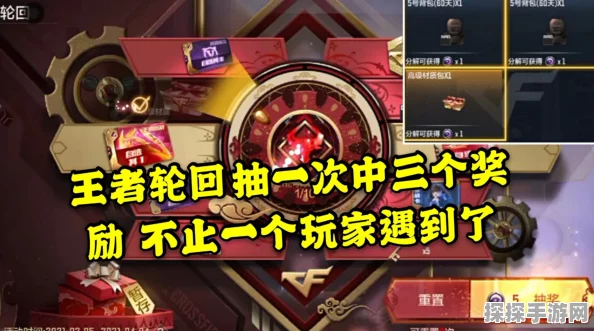 CF手游玩家遭遇赠送障碍，小号赠大号物品陷等待中困境