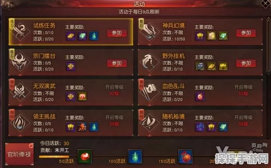 天启行动停运后，玩家如何申请游戏退款