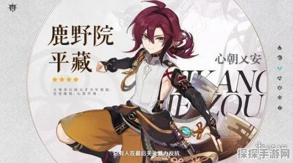 原神突破迷雾任务深度攻略及版本更新资讯