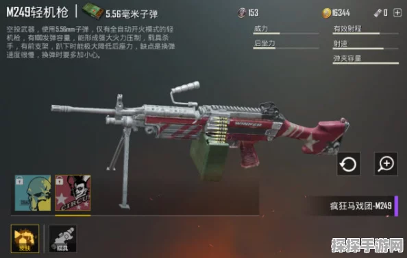 和平精英，掌握M24，成为狙击高手的秘籍